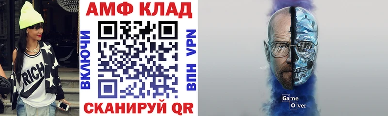 Амфетамин Premium  как найти закладки  MEGA зеркало  Темников 