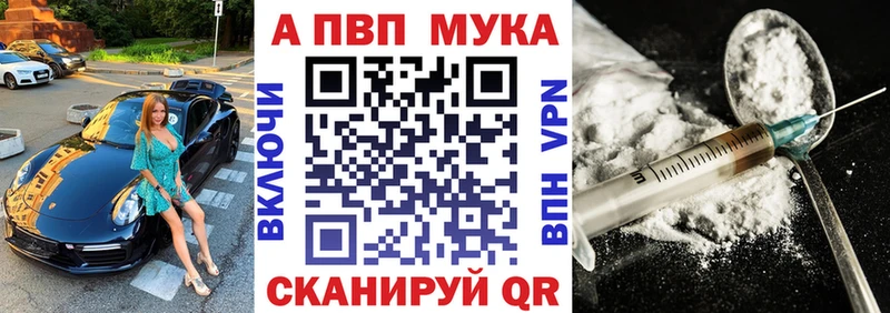 APVP СК Темников