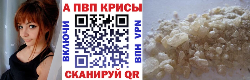 Альфа ПВП мука  кракен tor  Темников 