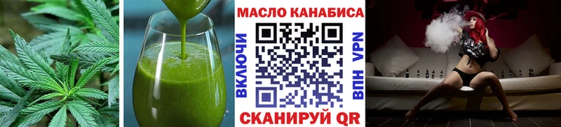 Печенье с ТГК конопля  площадка официальный сайт  Темников 