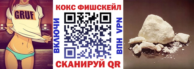 Кокаин 99%  Темников 