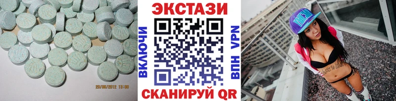 Экстази таблы Темников