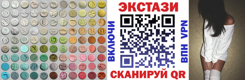Ecstasy бентли Темников