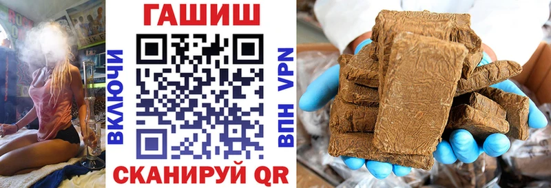 ГАШИШ хэш  где можно купить   Темников 