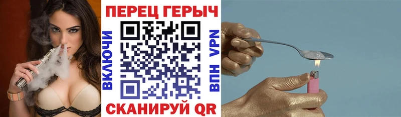 где продают Темников Героин белый