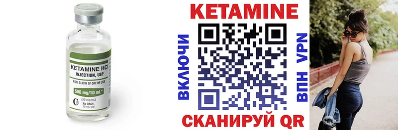 купить закладку  omg ссылки  КЕТАМИН ketamine  Темников 