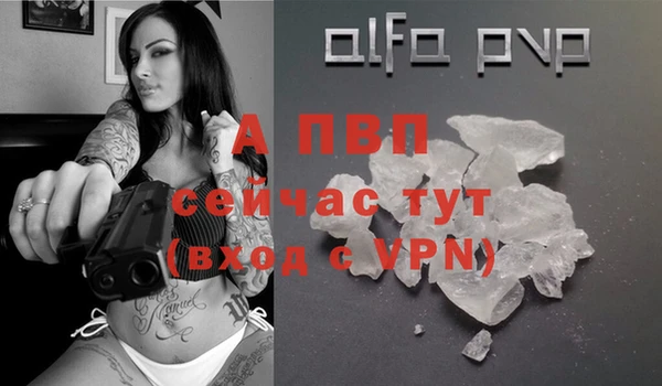 наркотики Арсеньев