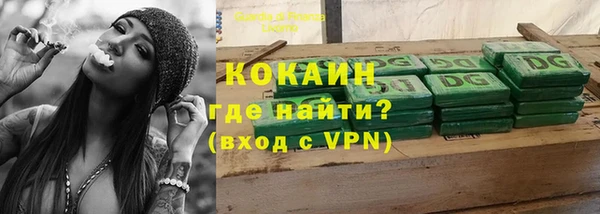 кокаин Аркадак