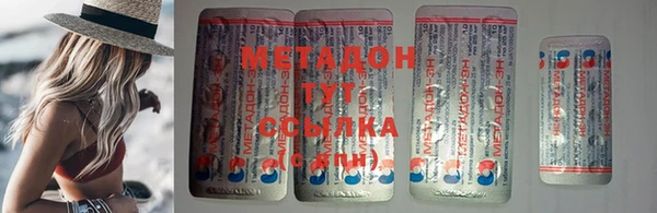 наркотики Арсеньев