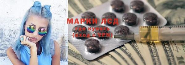 кокаин Аркадак