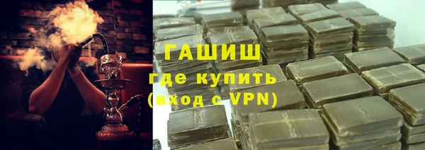 наркотики Арсеньев