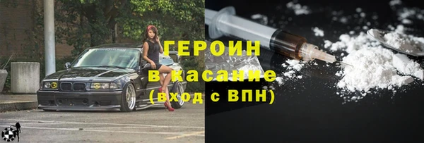 наркотики Арсеньев