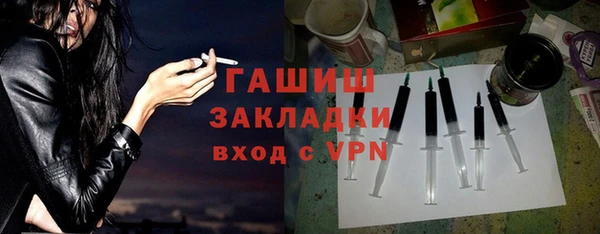 наркотики Арсеньев