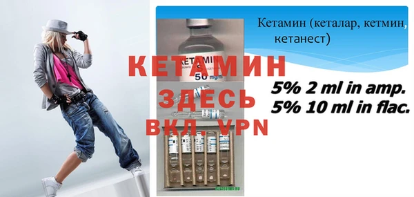 кристаллы Армянск