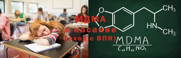 кристаллы Армянск