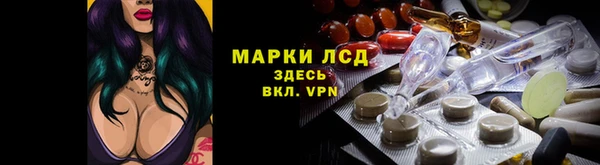 наркотики Арсеньев