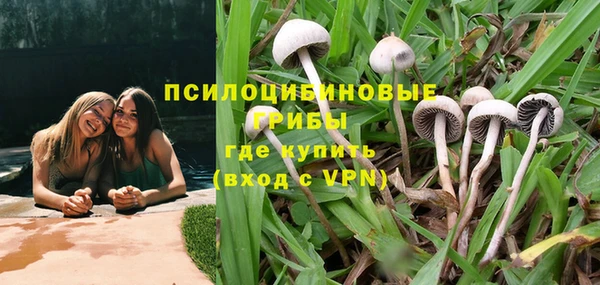 кристаллы Армянск
