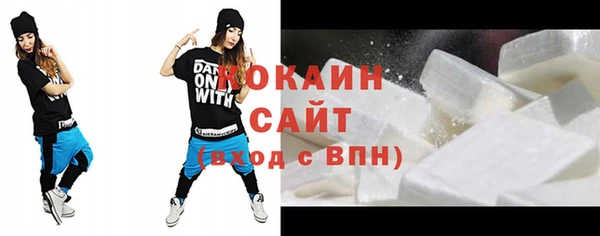 кокаин Аркадак