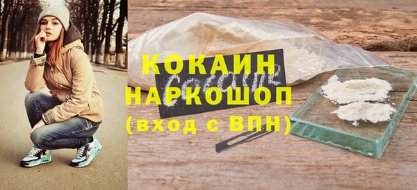 кокаин Аркадак