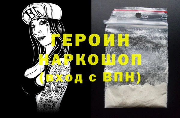 кокаин Аркадак