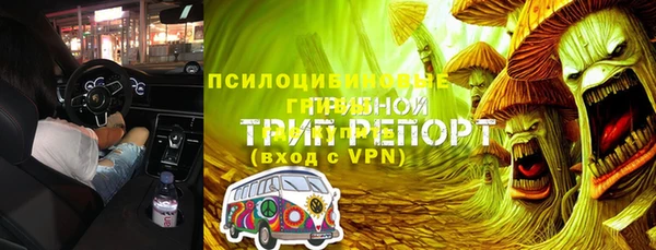 метамфетамин Новозыбков