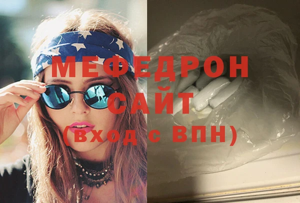 мяу мяу мука Новодвинск