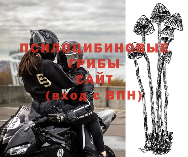 кристаллы Армянск