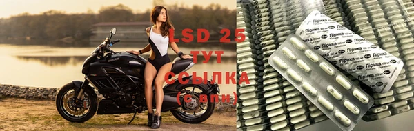 кристаллы Армянск