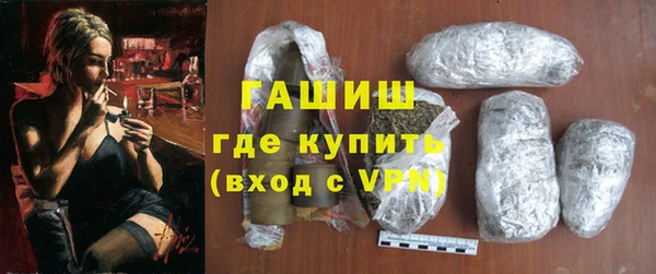 наркотики Арсеньев