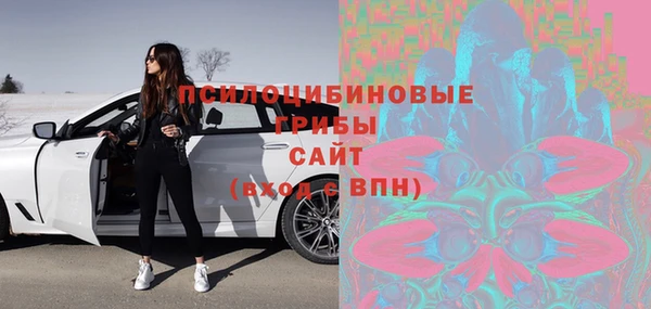наркотики Арсеньев