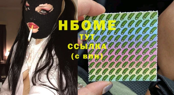 кокаин Аркадак