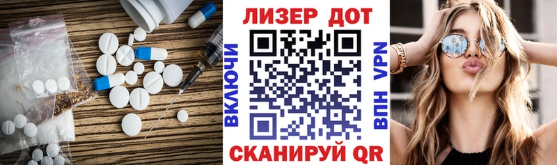 Лсд 25 экстази кислота  kraken как зайти  Темников  где купить наркоту 