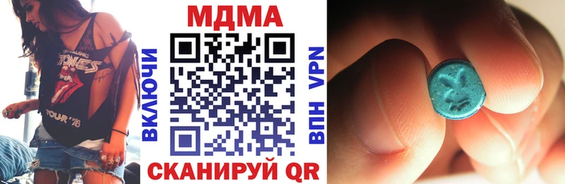 MDMA Molly  мега зеркало  Темников  даркнет сайт 