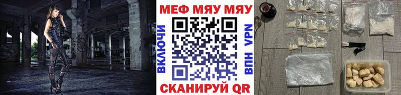 Меф кристаллы Темников