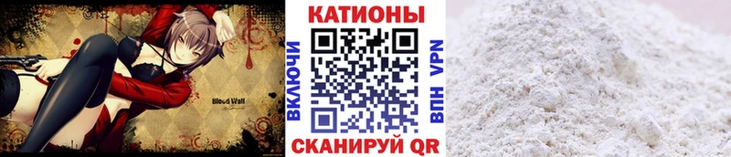 МЕФ mephedrone  Темников 