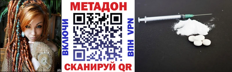 кракен ссылки  где купить наркоту  Темников  Метадон белоснежный 