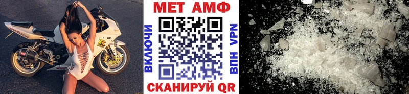 даркнет сайт  Темников  дарк нет как зайти  Первитин мет 