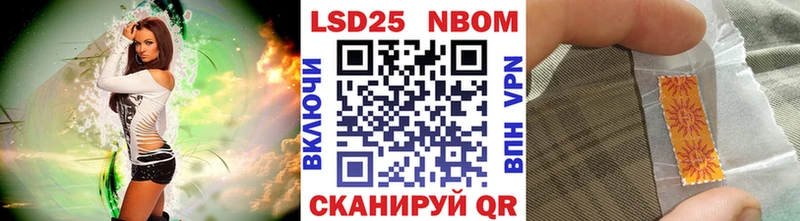 даркнет формула  Темников  Наркотические марки 1,8мг 
